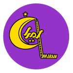 پوشاک نوزادی امیران